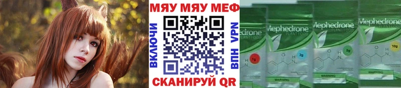 Купить КОКАИН  Меф мяу мяу  ГАШ  МАРИХУАНА  Верхотурье