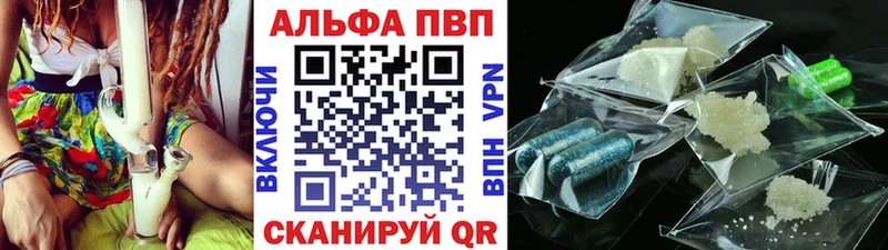 Купить где  Верхотурье  А ПВП крисы CK 