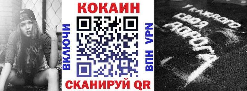 Cocaine Перу  Купить где  Верхотурье 