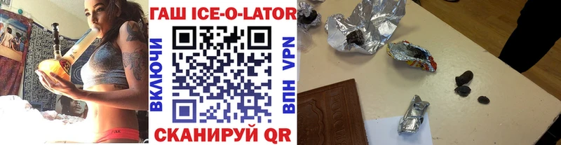 Купить закладки  Верхотурье  Гашиш хэш 