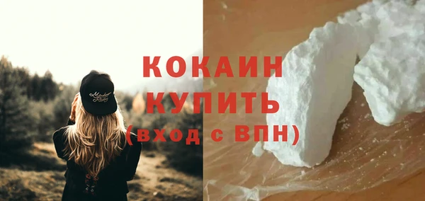MDMA Киреевск
