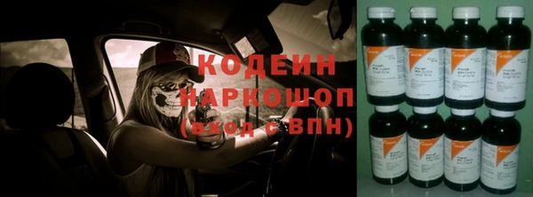 mix Кинешма
