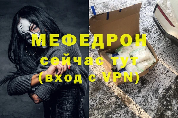 твердый Киренск