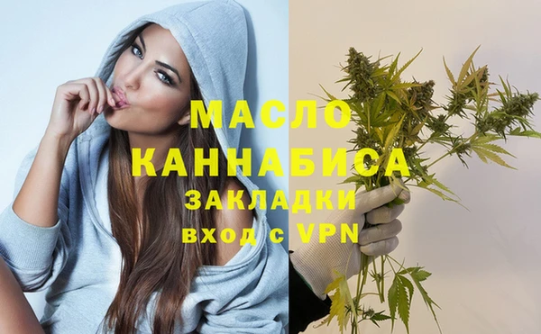 MDMA Киреевск