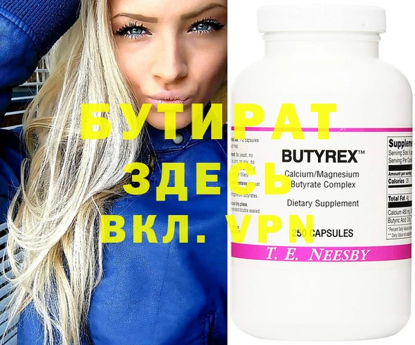 MDMA Киреевск