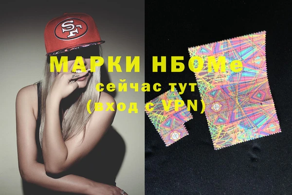 MDMA Киреевск