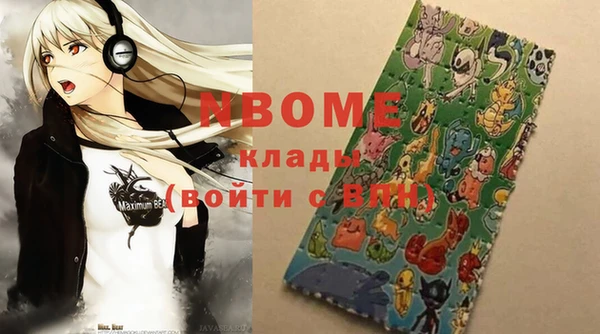mix Кинешма