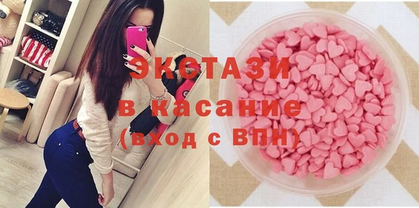 MDMA Киреевск