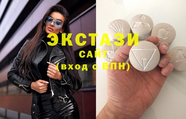 MDMA Киреевск