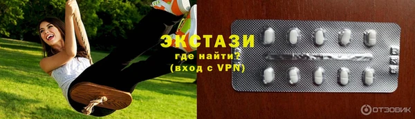 MDMA Киреевск