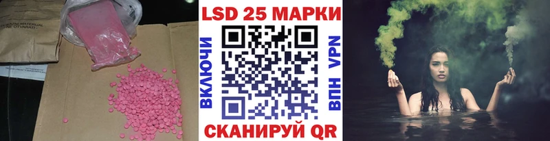 Купить где  Верхотурье  Лсд 25 экстази кислота 
