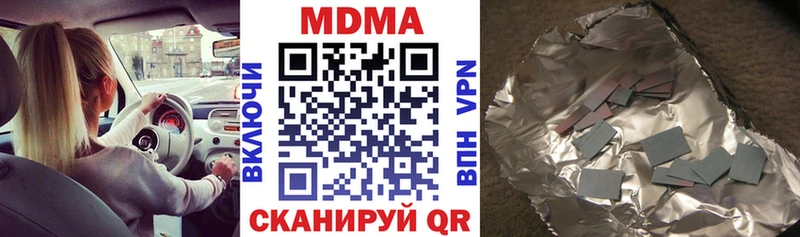 МДМА молли  Купить где  Верхотурье 
