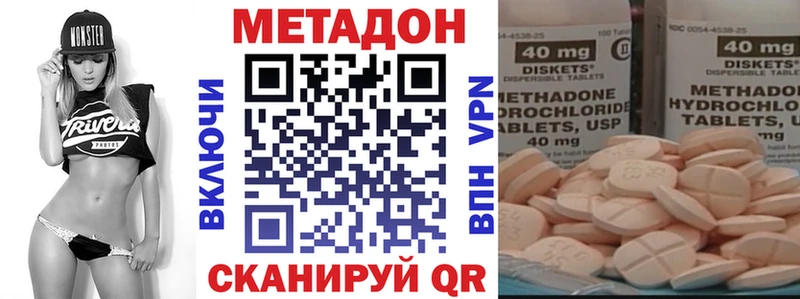 МЕТАДОН VHQ  Купить  Верхотурье 