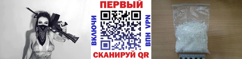 Купить  Верхотурье  МЕТАМФЕТАМИН витя 