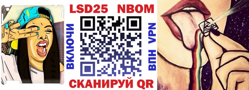 Наркотические марки 1,5мг  Купить закладки  Верхотурье 