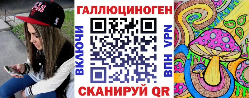 Купить  Верхотурье  Галлюциногенные грибы Cubensis 